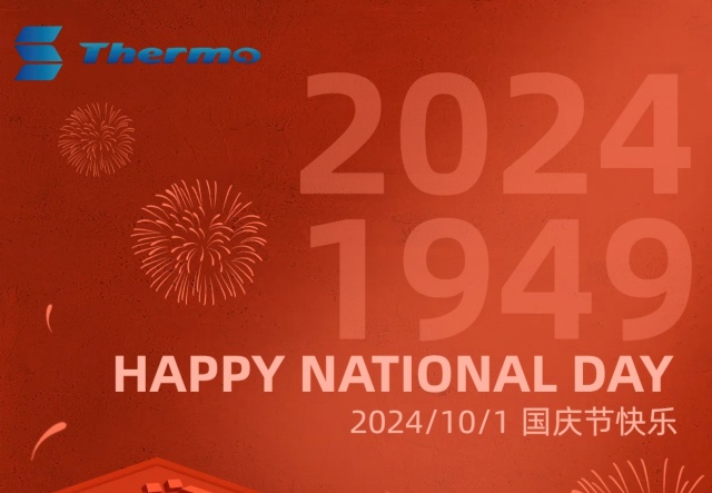 普天同慶，國泰民安！